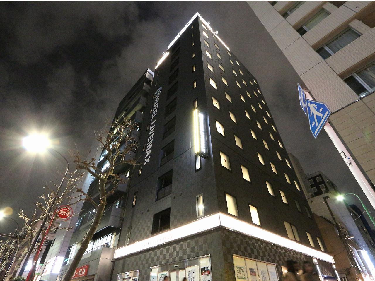 โรงแรมไลฟ์แม็กซ์ คะยะบะโชะ โตเกียว ภายนอก รูปภาพ